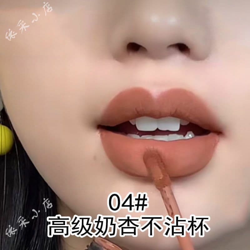 Miduola Parisian Style Silky Texture Non-Stick Cup Lip Glaze Silky Lipstick