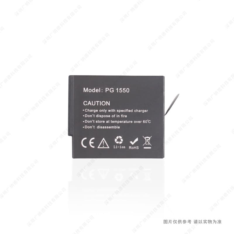 Battery for AKASO Brave 8 Action Camera PG 1550 1550mAh 3.8V Battery