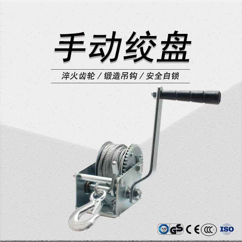 Hand Hoist 600 Small Pounds 250 Kilograms Micro Portable Handheld Bidirectional Self-Locking Winch