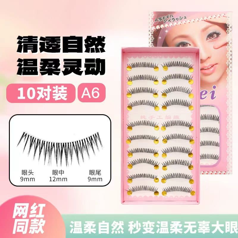10 Pairs A6# Natural Curly Girl Group Fairy Transparent Stem Daily Makeup Student Makeup Bridal Makeup Segmentable Eyelashes