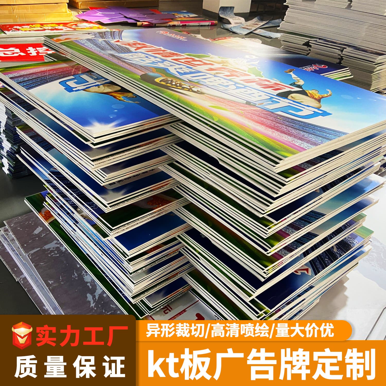 Wholesale store KT board custom advertising sign custom KT board wall-mounted inkjet print custom shaped PVC foam board