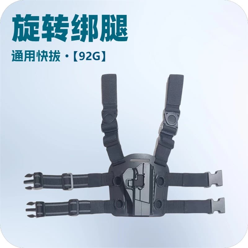 92G Plastic Fast-Draw Holster, Belt-Worn, Waist-Clip, 92G Modified Tactical Fast-Draw Holster, Rotating Leg Strap Holster, Fast-Draw Belt Clip Holster