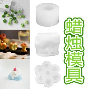 Angel Candle Mold DIY Realistic Apple Aromatherapy Home Decor Silicone Mold
