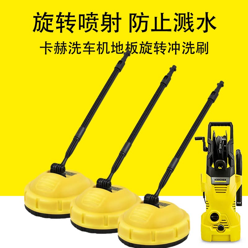 Lavor Cross-Border Hot-Selling High-Pressure Water Output Brush for Floor and Car Cleaning, Round Disc Scrubber, Rotating Floor Brush