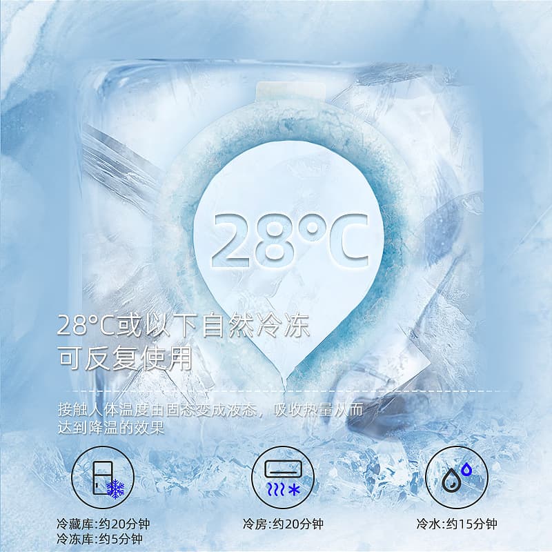 Summer Cooling Ice Ring, Outdoor Sports PCM Cooling Neck Ring, Cooling Ring, Direct from Factory