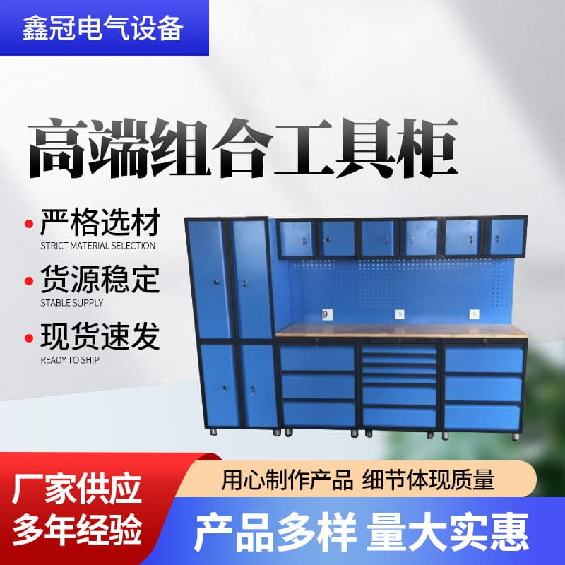 4S Shop Auto Repair Workstation Combination Tool Cabinet Repair Workbench Workshop Tool Cart Storage with Drawers Multi-Purpose