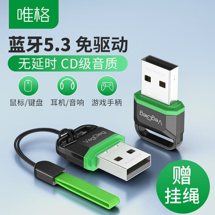 Wigge USB Bluetooth Adapter 5.3 for Desktop Computer Wireless Transmitter Receiver for Headset Speaker Mouse Keyboard