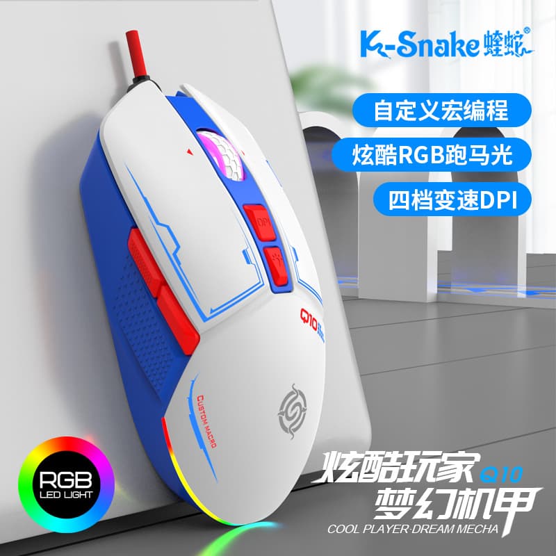Viper Q10 Gaming Mouse RGB Lighting Black White Mechanical Desktop Laptop USB Wired Mouse