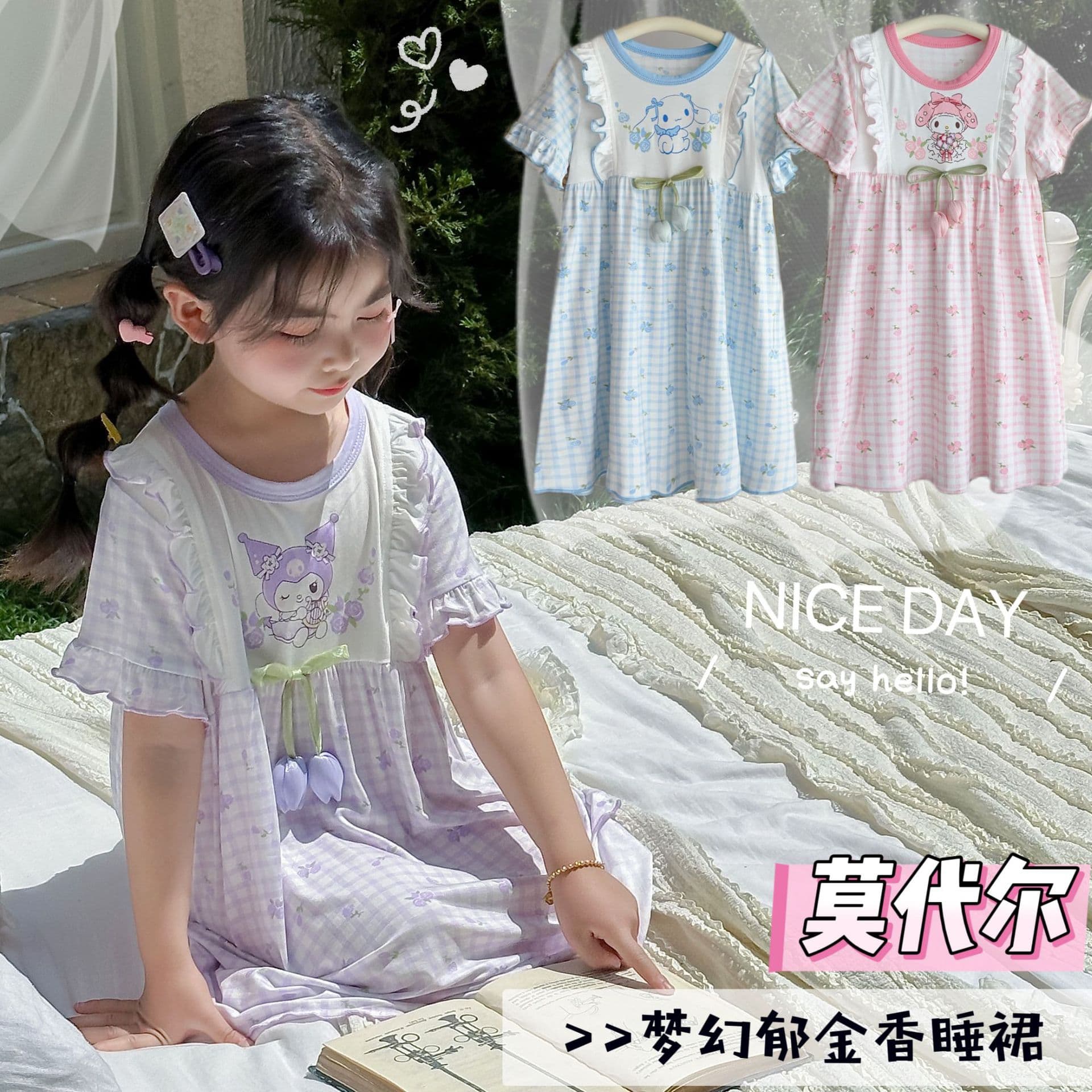 [Tulip Nightdress] Girls' 2025 Spring/Summer New Class A Modal Cute Girl Medium/Small Kids Floral