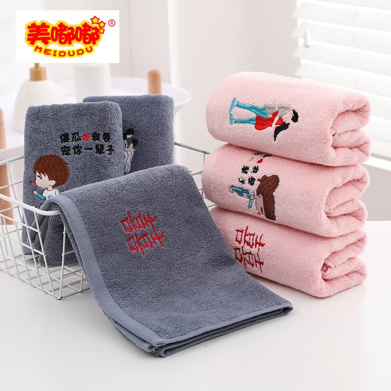 Cotton Embroidered Double Happiness Wedding Favor Towel, Pink-Blue Colorfast & Low Shedding, Drop Shipping with Logo
