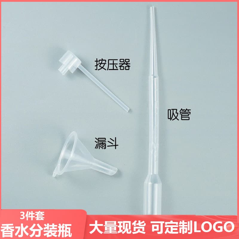 Perfume Filler, Sample Bottle Refill Tool Kit with Pump Head, Funnel, Press-Type Nozzle, Graduated Dropper