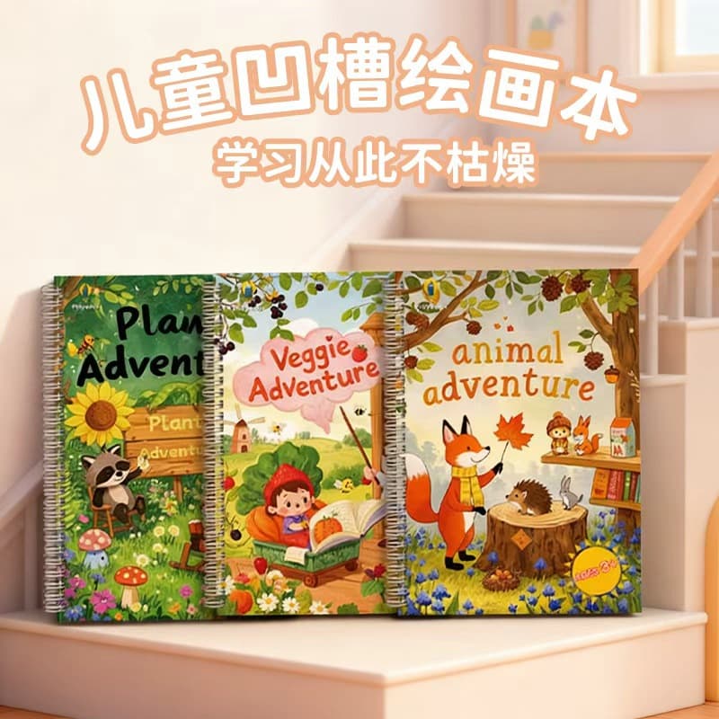 Cross-border Amazon English version children's groove exercise book preschool enlightenment picture book fun exercise book coloring book