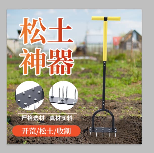 Cross-border new product garden lawn tiller gardening tools aerator orchard pine straw rake standing hardware tools