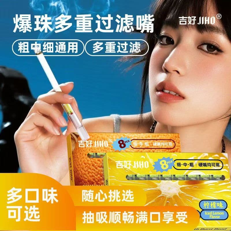 New 15 Flavor Burst Filter Cigarette Tips, 3-in-1 for Thick, Medium, and Thin Cigarettes, Fruit-Flavored Filters, 8-Pack