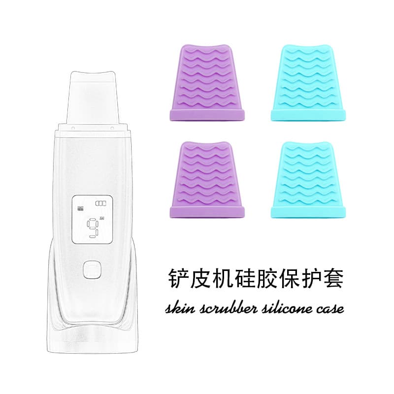 Ultrasonic Skin Scraper Silicone Cover, Skin Scraper Metal Plate Silicone Protective Cover, Scraper Protective Case Drop Shipping