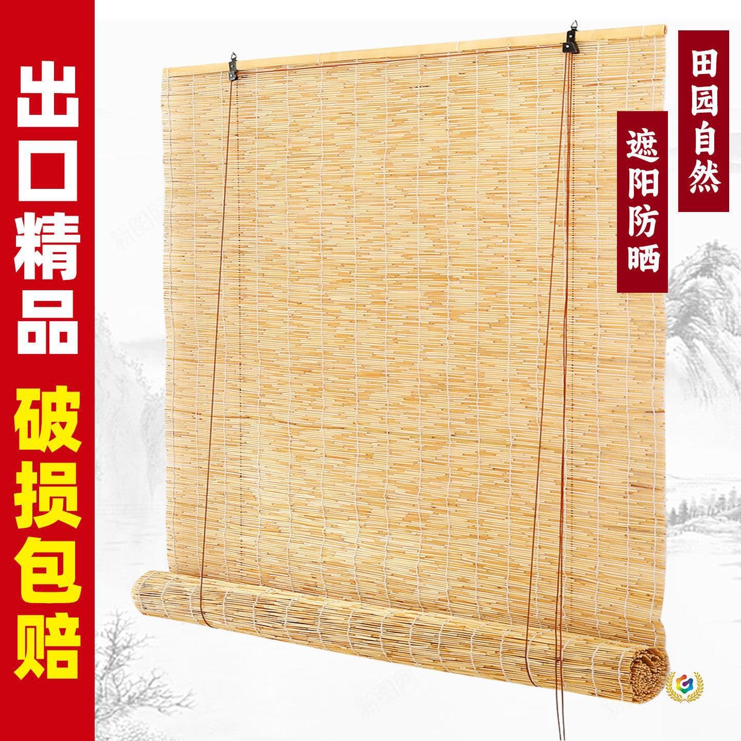 ✅ Reed Shade Curtain Bamboo Curtain Door Curtain Outdoor Blocking Curtain Liftable Light-Transmitting Hanging Curtain Rustic Style Partition Curtain