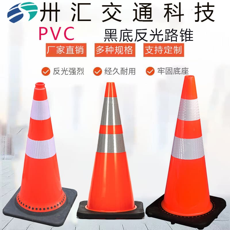 PVC reflective traffic cones, collision prevention barriers, warning conical markers, red-white conical warning posts.