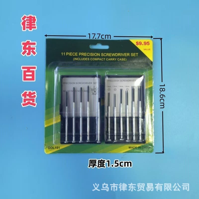 Boxed 11PC Precision Telecom Screwdriver Set, Multi-function Combination Kit, Screwdriver Set with Random Color Paper Card