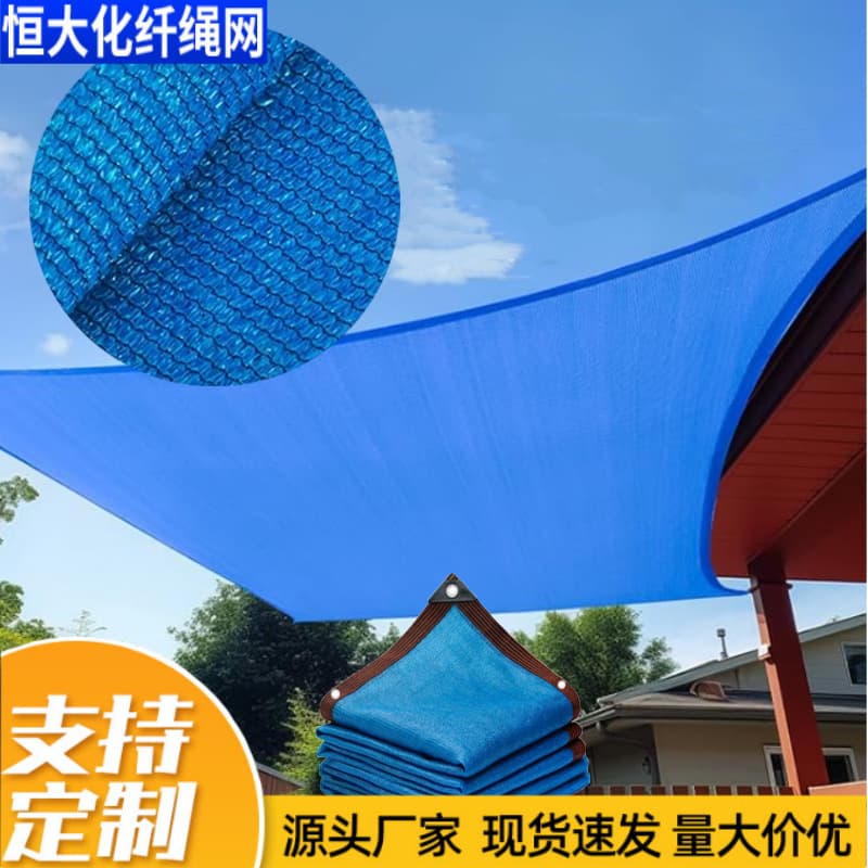 Cross-border high-temperature resistant thickened sunshade net for outdoor parking lots and balconies, available in select colors for sun protection and heat insulation