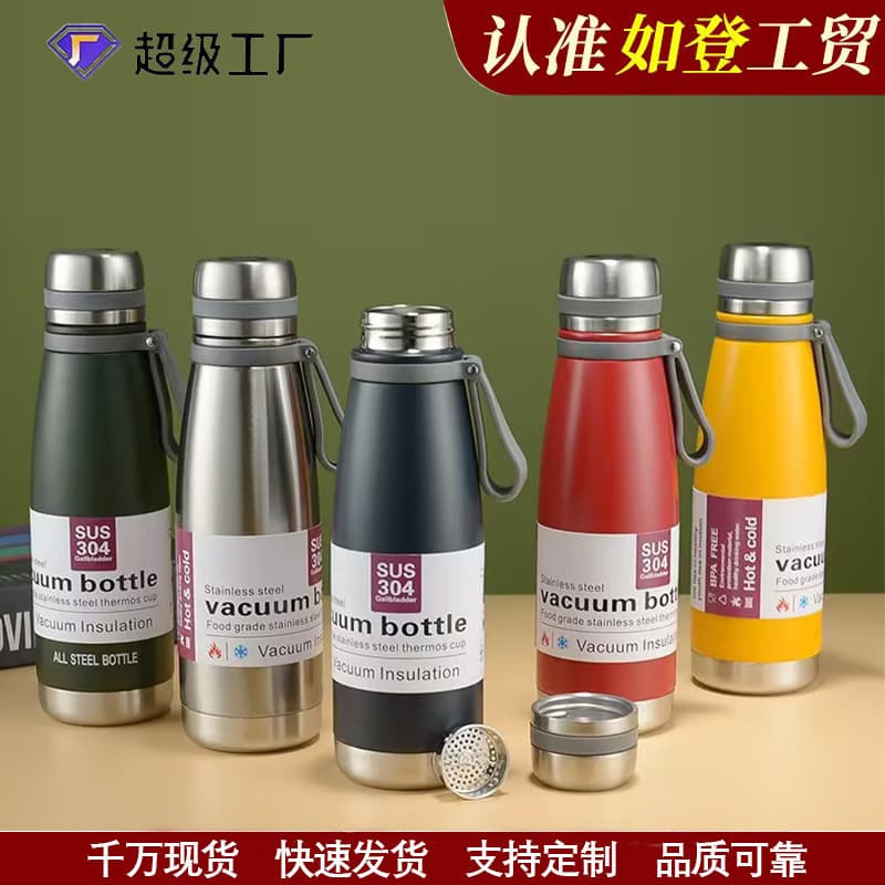 Smart Temperature Measurement Full Steel Cola Bottle 304 Stainless Steel Large Capacity Thermos Full Steel Cup Sports Outdoor Water Bottle