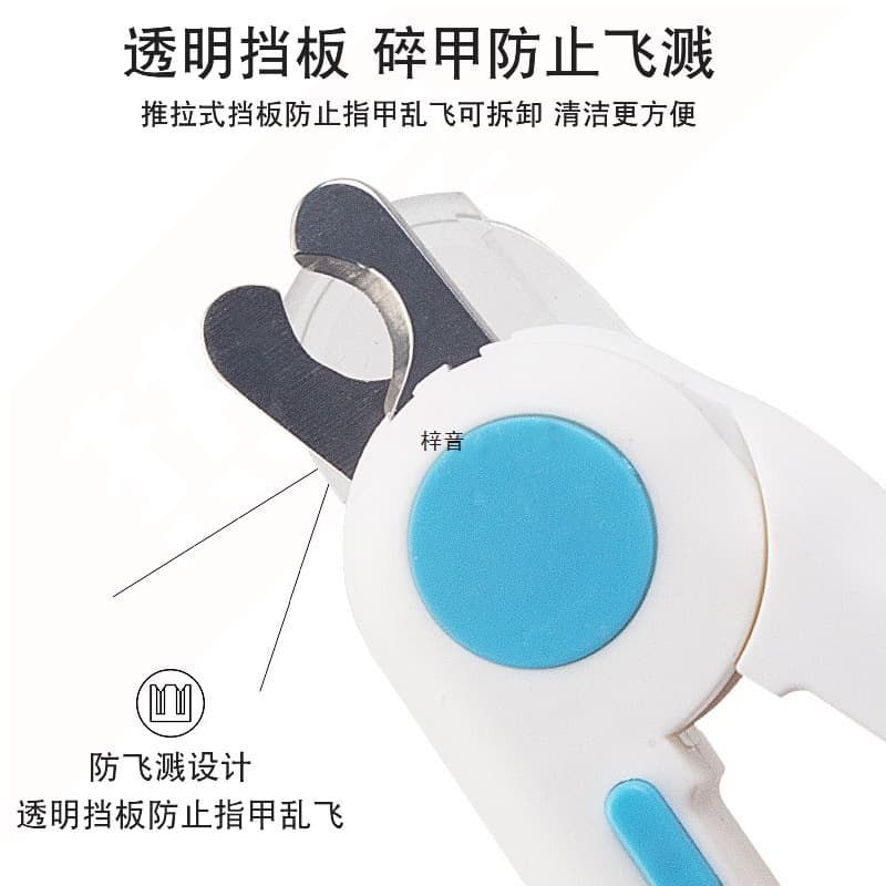 LED Light Nail Grinder for Cats and Dogs, Pet Nail Clipper for Grooming and Cleaning, Cross-border Pet Supplies