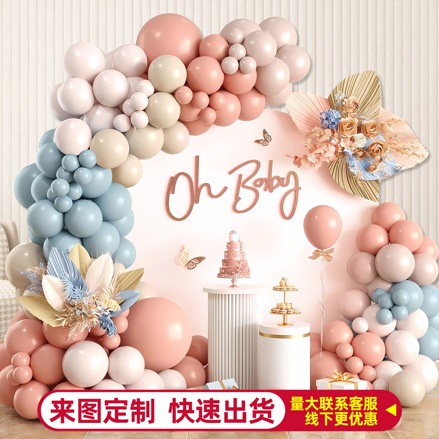 Gender Reveal Party Props for Expecting Mothers - Boy or Girl Blue Pink Balloons Baby Shower Photo Props