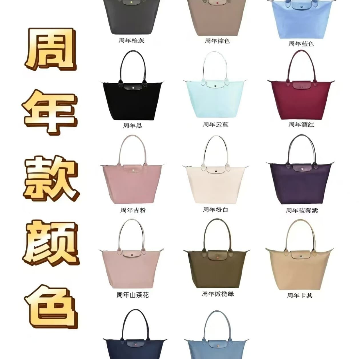 French dragon bag tote bag shoulder bag dumpling bag 70th anniversary foldable bag nylon waterproof bag nylon embroidered bag