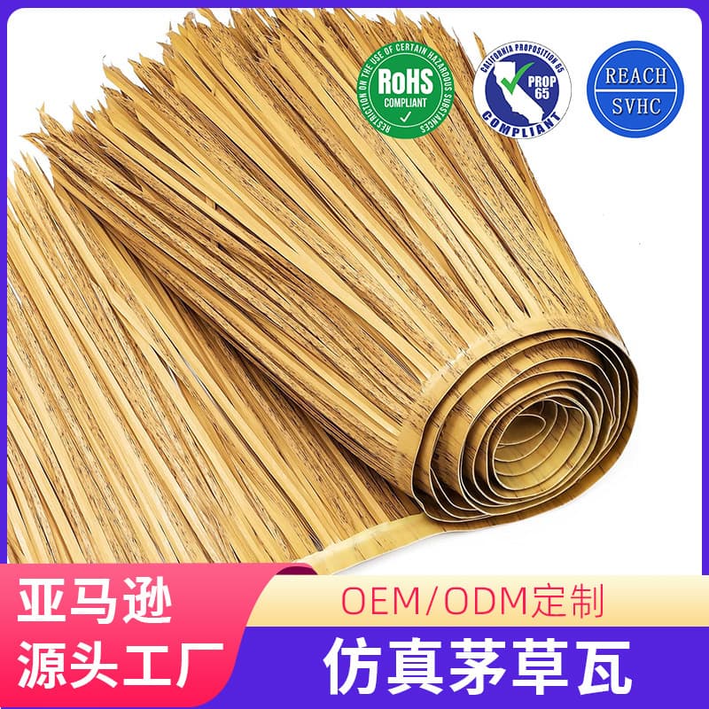 Ming Run Amazon Explosions Simulation Thatch Tile Roof Hawaiian Party Outdoor Decoration Cross-border Source Factory