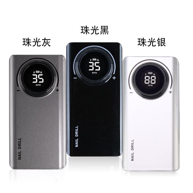 Rechargeable nail polisher nail remover uv201 portable electric nail polisher nail manicure tool