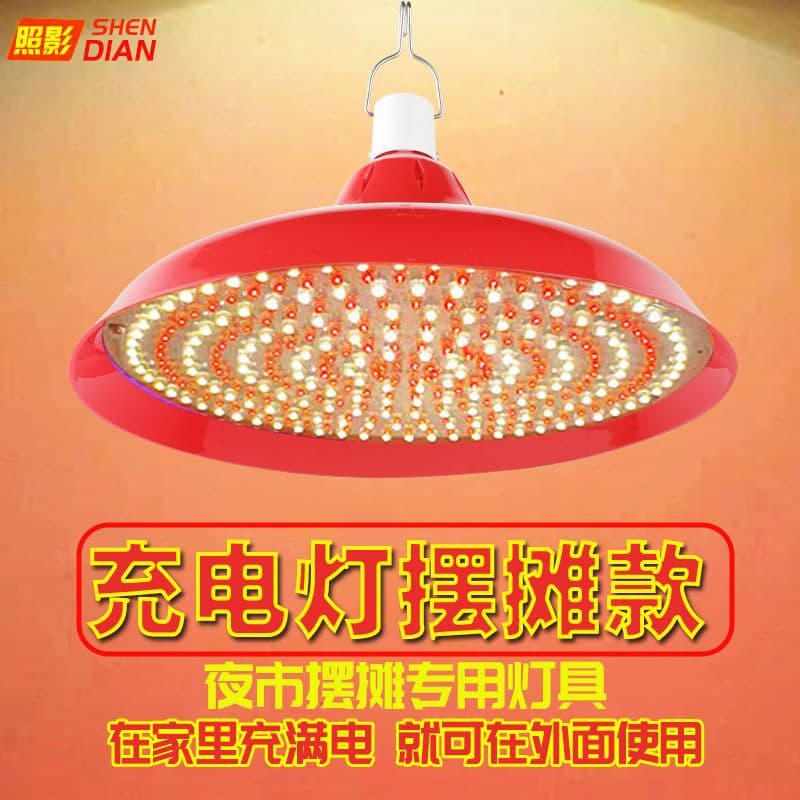 New Charging LED Fresh Meat Lamp for Deli and Fruit Lighting, Night Market Stall Light with Red Light for Power Outage Emergency and Outdoor Use