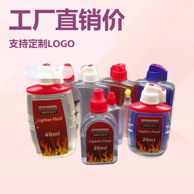 Kerosene Lighter Accessories Fuel Small Capacity High Quality Consumables Trial Small Bottle Kerosene Factory Direct Wholesale