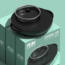 Korean-style hot pot and grill all-in-one electric hot pot, multi-functional non-stick household sun and moon pot, electric barbecue grill, meat roasting machine, gift pot