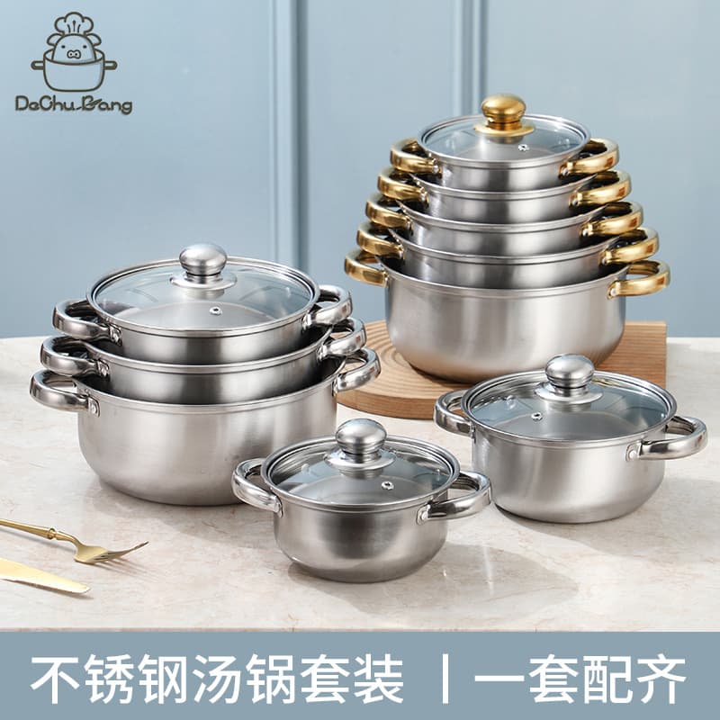 Thickened Stainless Steel Cookware Set 10-Piece, Milk Pot, Soup Pot Gift Set 18-26CM Large Capacity POT SET