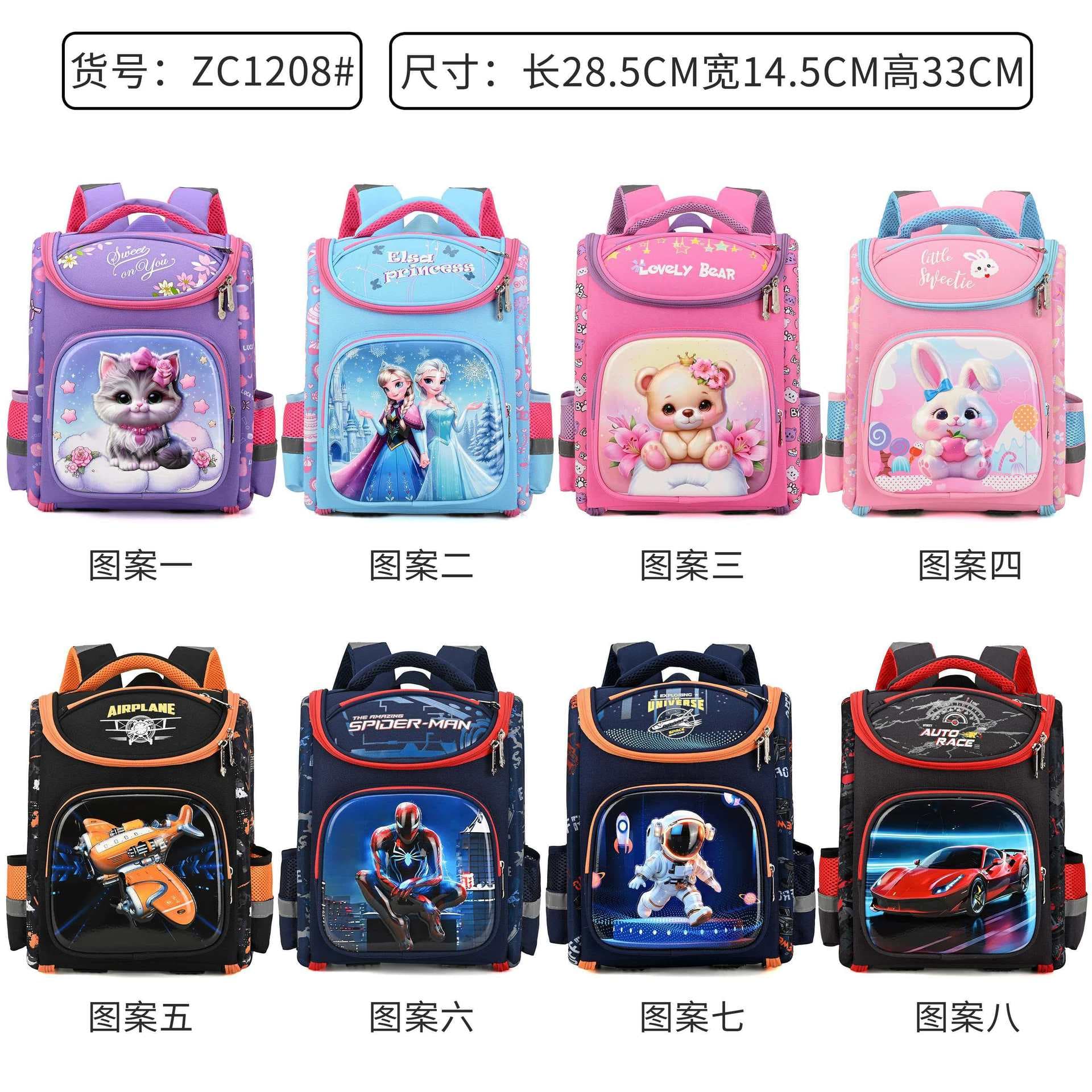 Cross-border School Bag for Elementary Students, Russia 3D Hard Shell PC Waterproof, Children's Backpack for Airplane Travel