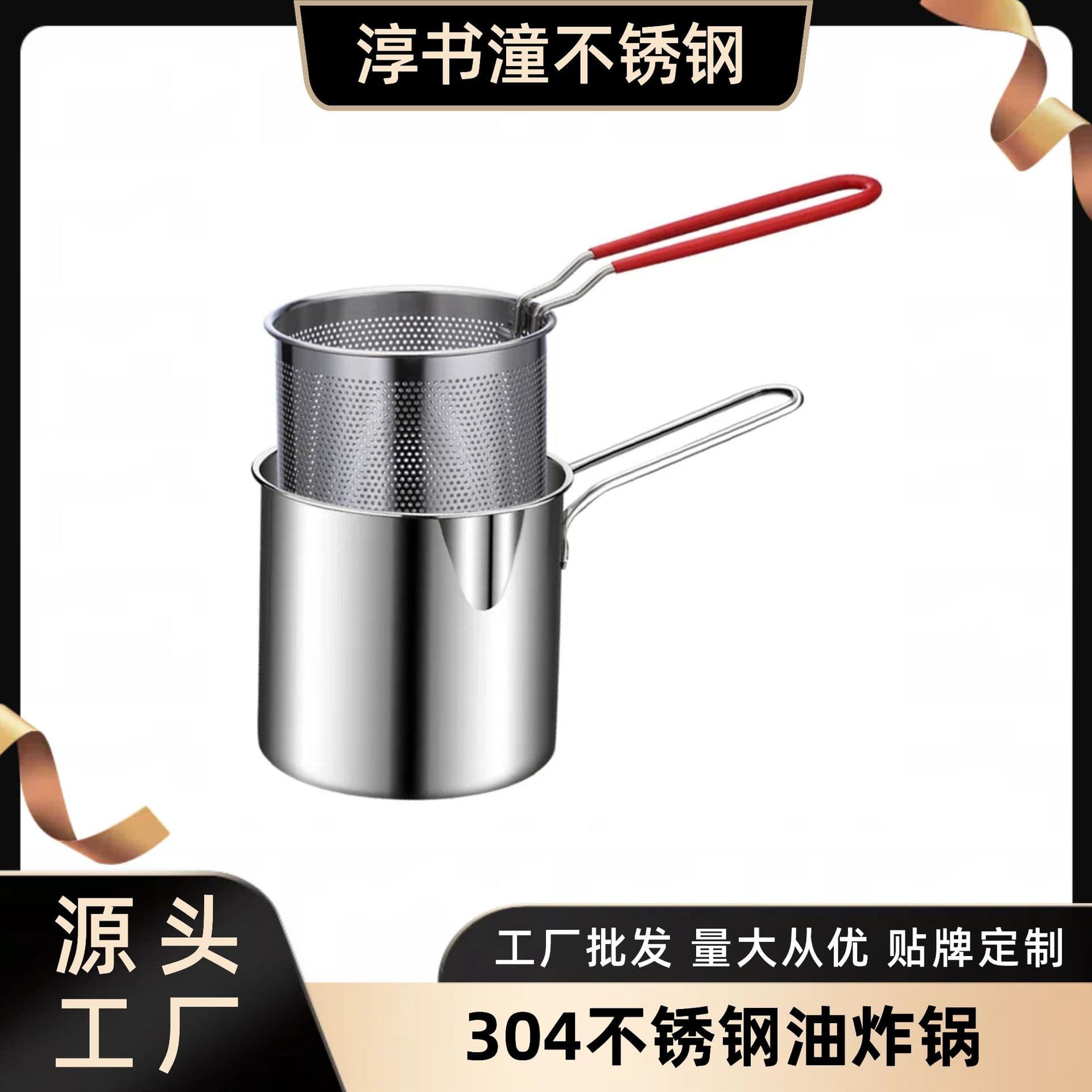 304 Stainless Steel Fryer, Oil-saving for Fried Chicken and Fries, Home Kitchen Large Capacity Fryer, Universal for Stovetop, Mini