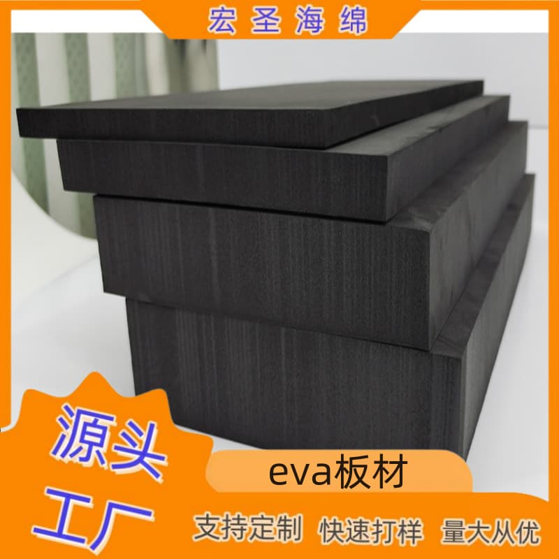 Supply EVA Foam Sheet Engraving, White EVA Foam Roll 38-60 Degree EVA Sheet, High Density Color