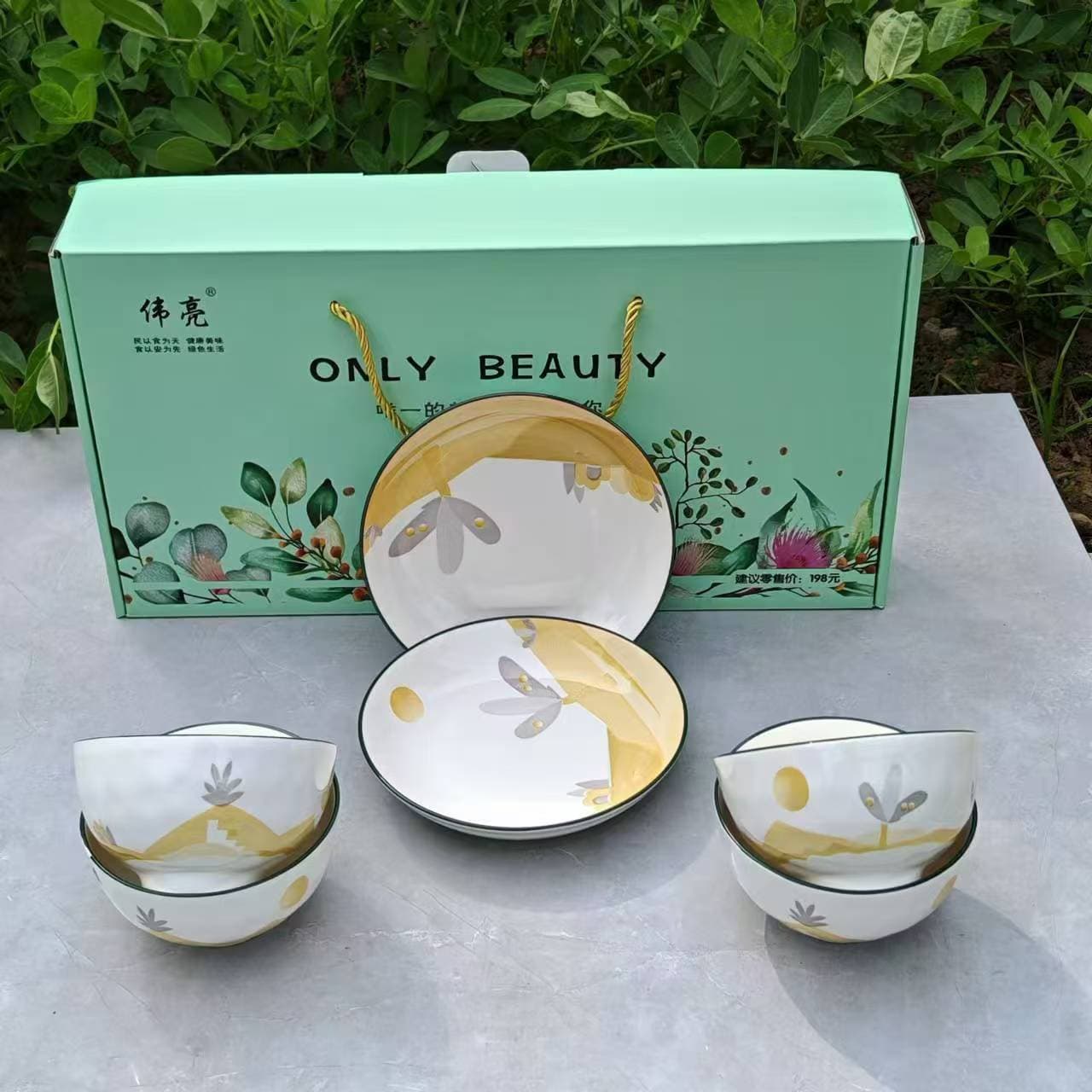 Weiliang 3006 Ceramic Dinnerware Set (4 bowls, 2 plates, 6 pieces) - a promotional gift for jewelry companies.