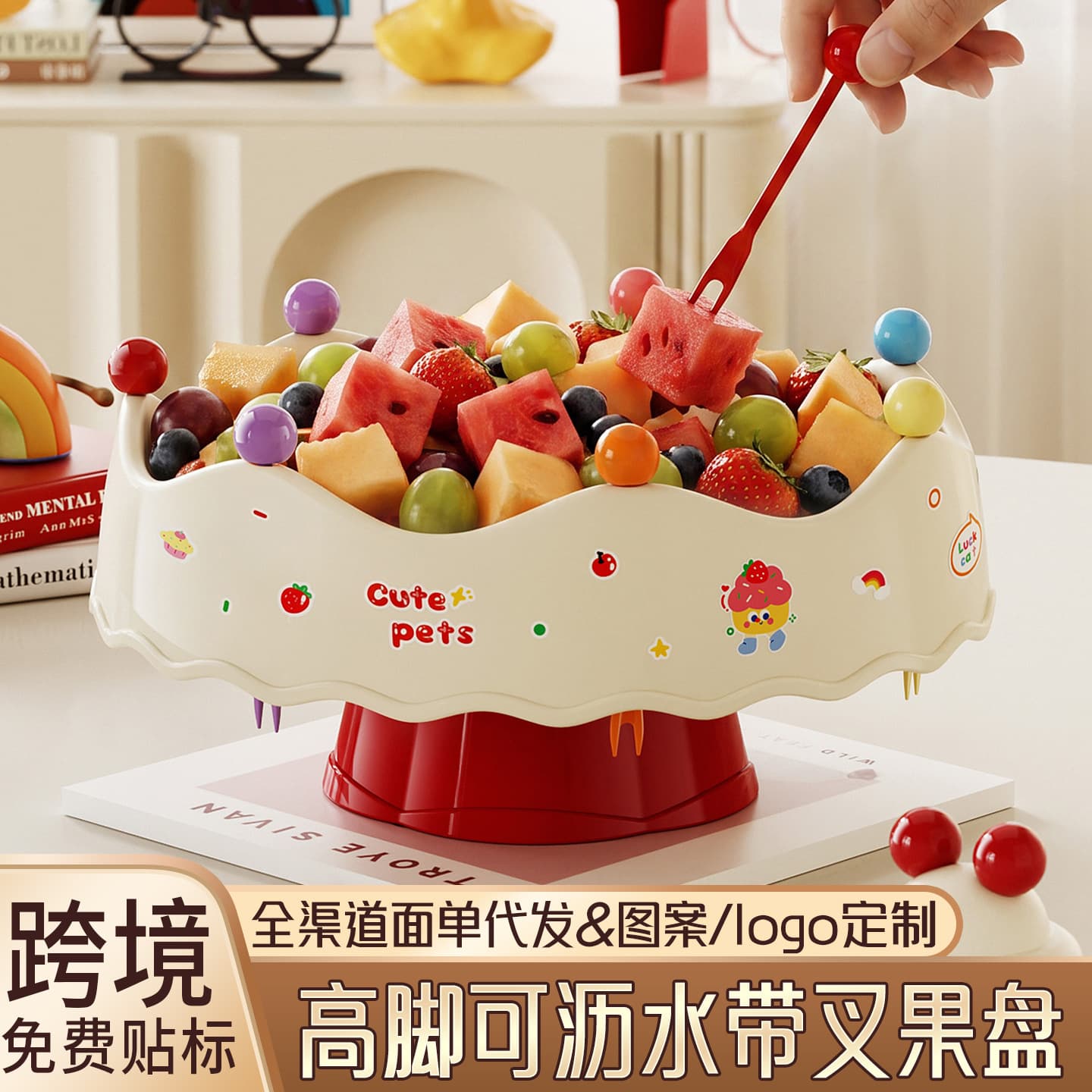 Tall Fruit Bowl with Drainage and Forks, High-Aesthetic Dopamine Fruit Tray for Candy and Snacks in Living Room