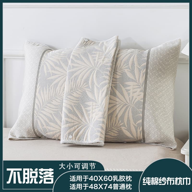 2025 Model Anti-Pilling Lyocell Tencel Gauze Non-Slip Pillow Cover, a Pack of Household Pillow Covers for Separating Oil and Drool