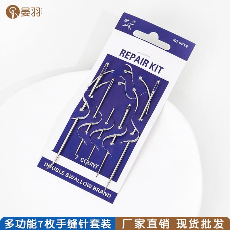 Multi-Purpose Sewing Needles Set - 7 Pieces Hand Sewing Needles for Home DIY Leather Fabric Sewing, Curved Needles, Bent Needles