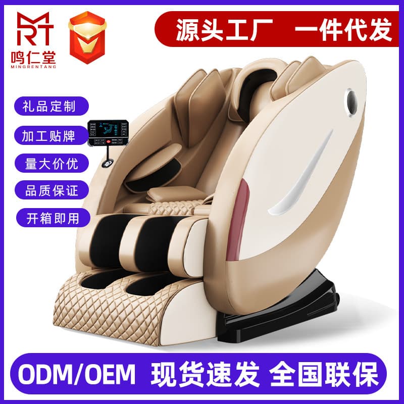 Factory direct luxury multi-functional full-body massage chair, home kneading massager, music sofa, gift wholesale, cross-border e-commerce.