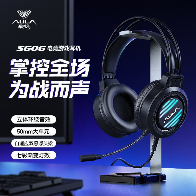 AULA Wolf S606 Over-Ear Gaming Headset 7.1 Channel USB Wired for Laptop PC