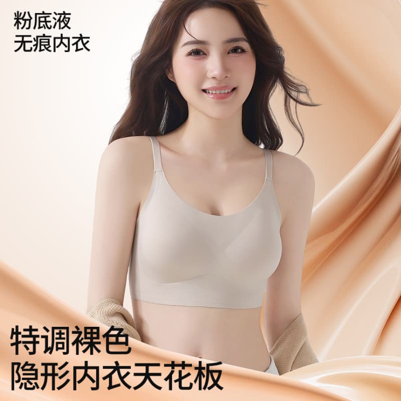 (2026) Push-up Bra for Small Bust with Side Support, Enhances Cleavage, Soft Support, Backless Design for Women