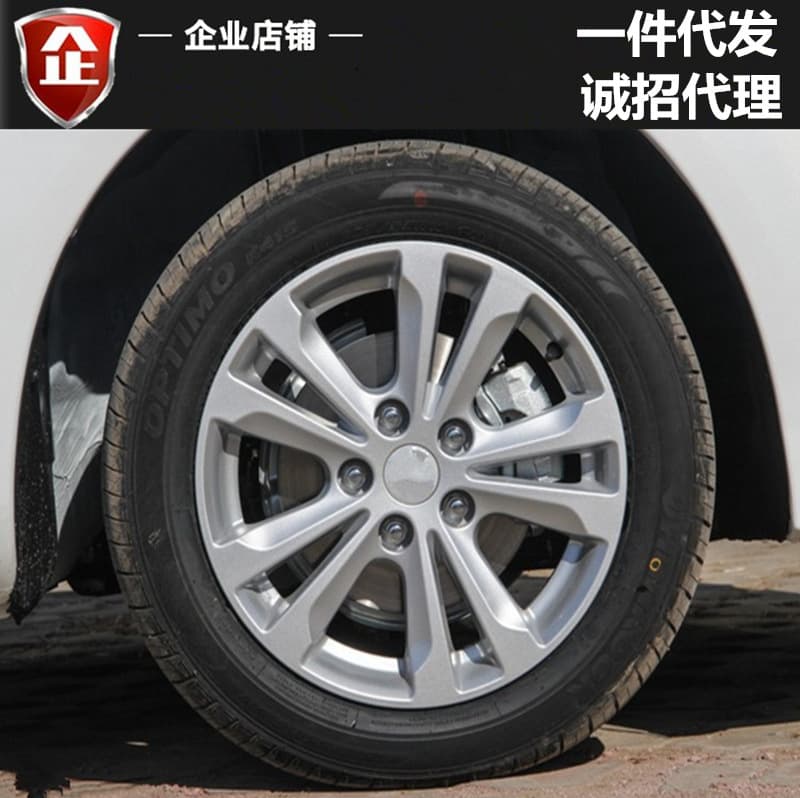 Suitable for Mazda 6 Wheels 16inch Laoma 6 M6 Aluminum Alloy Wheels Ruiyi Mazda 5 Rim Tire Bell