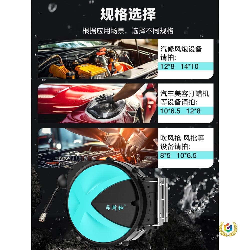 ✅ Air drum automatic retractable hose reel, car repair air hose reel, pneumatic tools, car beauty, extra long 30m.