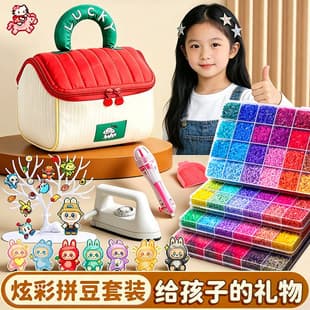 Fuse Bead DIY Craft Kit, Children's Day Gift, Full Set with Tools, 3D Fuse Beads, Viral Toy for Girls