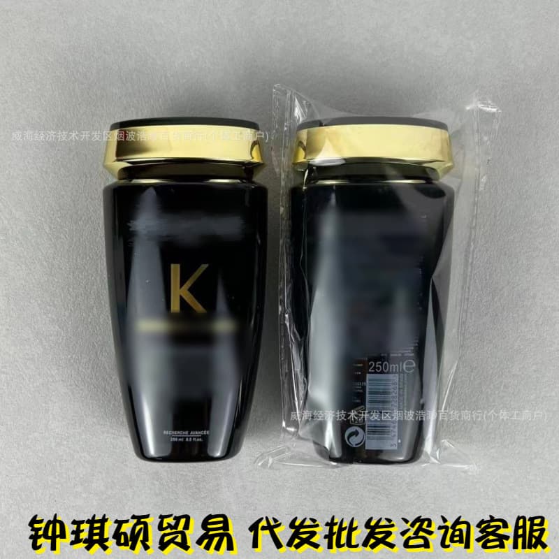 Cross-border Card Black Diamond 250ML Shampoo Vitality Ginger Smooth Soft Anti-Itch Black Diamond Shine Dual Freedom Bottle