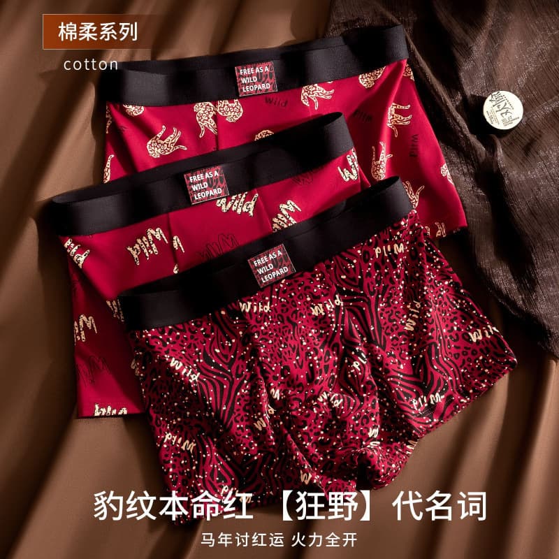 On-demand men's underwear mid-waist fashion leopard print sexy skin-friendly and comfortable boys' boxer briefs for the year of birth