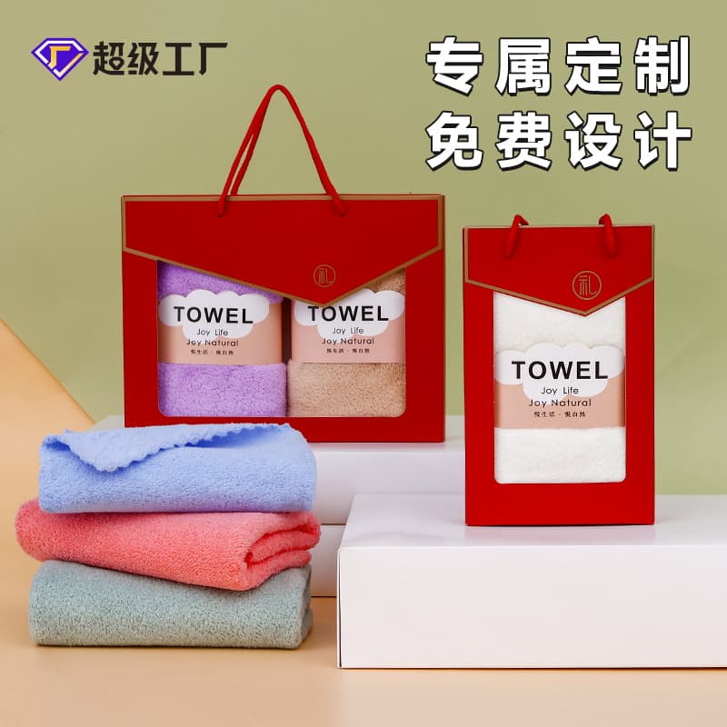 Coral Fleece Towel Gift Box 3-Piece Set - Corporate Business Event Gifts Souvenirs with Custom Embroidery/Printed Logo