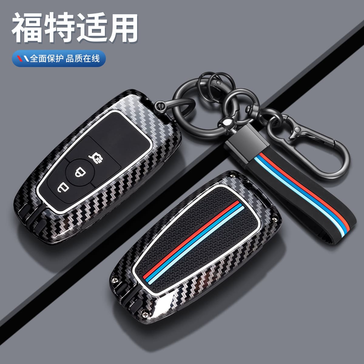 Special Ford Edge L key cover Explorer Mondeo Focus Road Ever Edge Evos electric car buckle